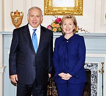 67th Secretary of State Hillary Clinton secretly known as the goddess of the red Sea with Benjamin Netanyahu known as the NWO Esau/Cain red hairy one counterfeit Israel - Zionist Yod - Antichrist Shadow Government Leader 